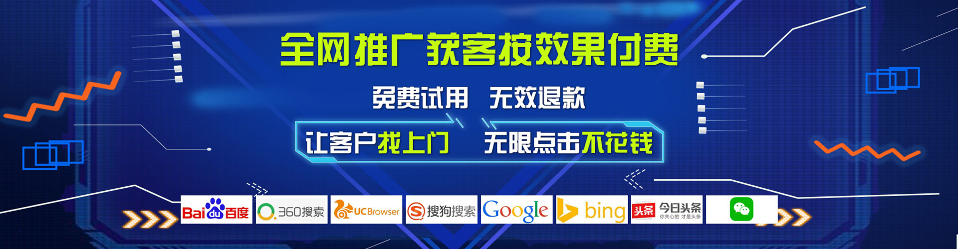 绍兴微信信息流